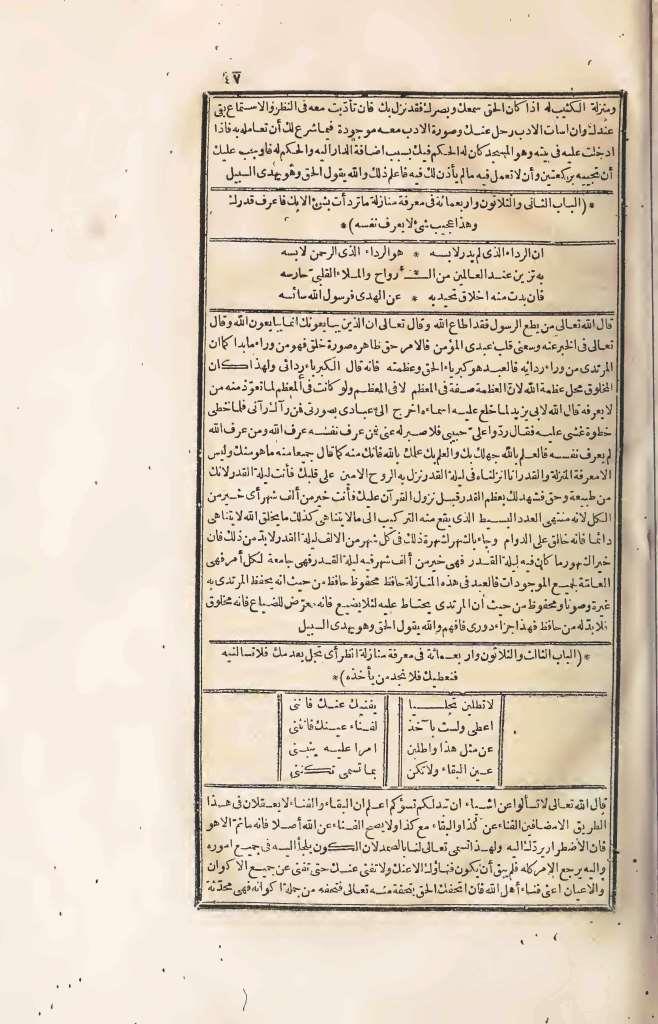 futmak.com - الصفحة 47 - من الجزء الرابع من طبعة بولاق الأولى
